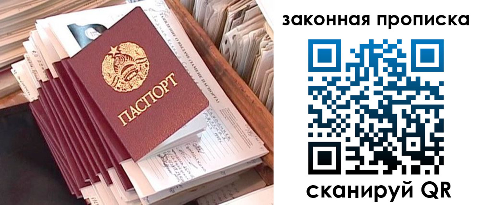 временная регистрация госуслуги в Кувшиново