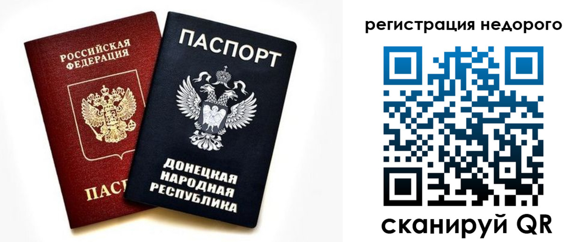 прописка для кредита в Кувшиново