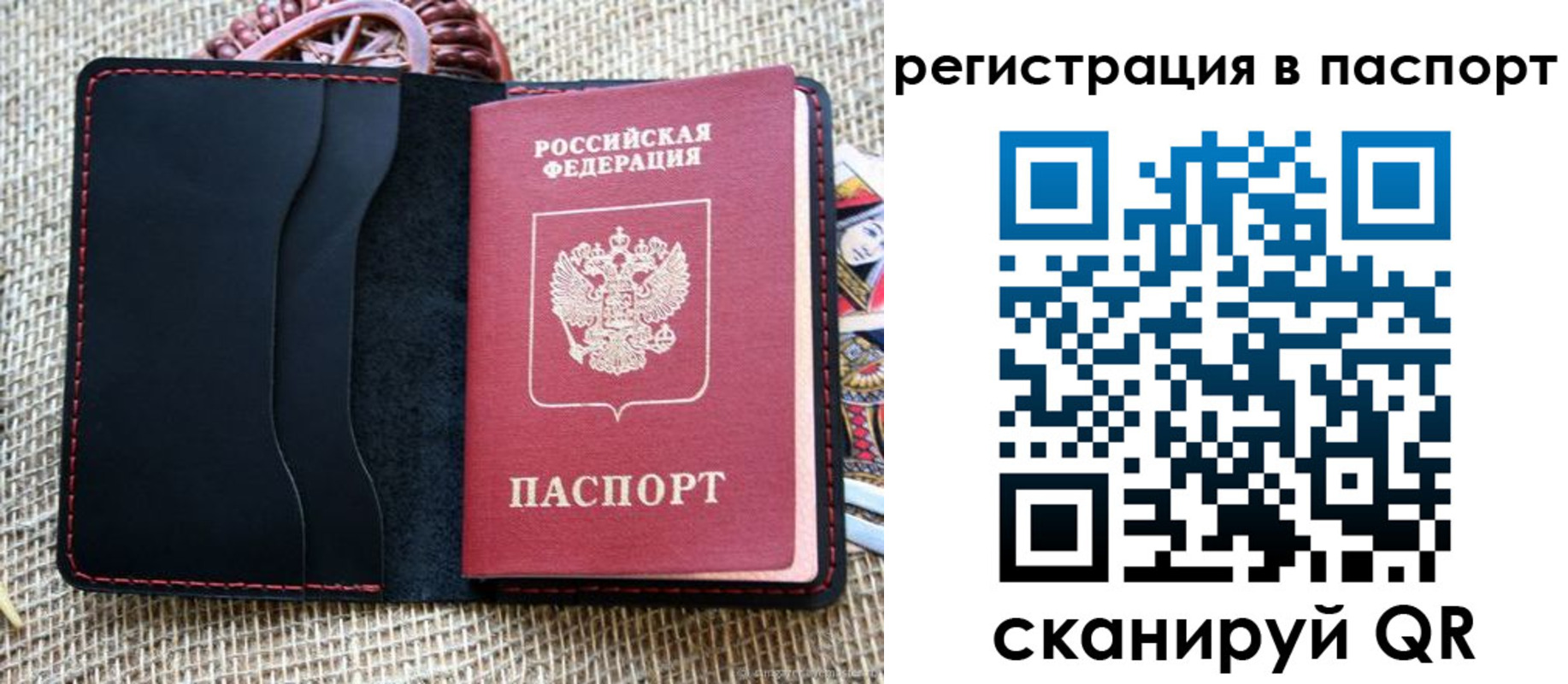 где прописаться в Кувшиново